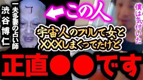 一夫多妻 占い師|“一夫多妻”元占い師を逮捕 「死回避には...」10代女性を“洗脳”